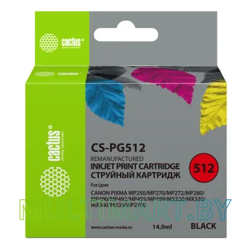 Картридж CACTUS CS-PG512